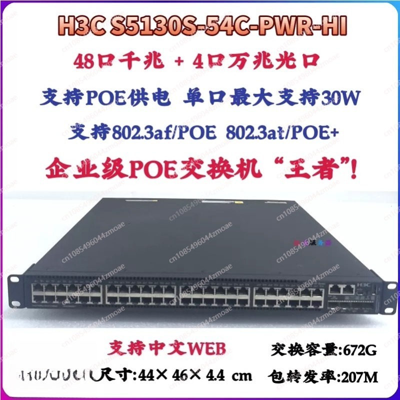 Switch 48 Port Poe Gigabit - Switch Gigabit dengan catu daya POE