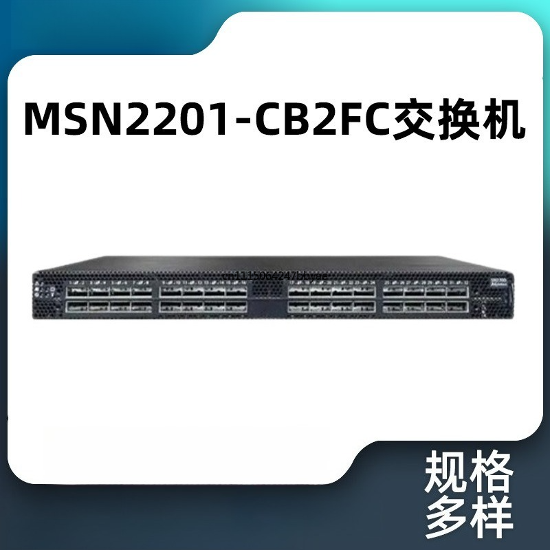 Network Switch Rack Mount 1U - Untuk MSN2201-CB2FC, Switch Ethernet Terbuka 48xRJ45