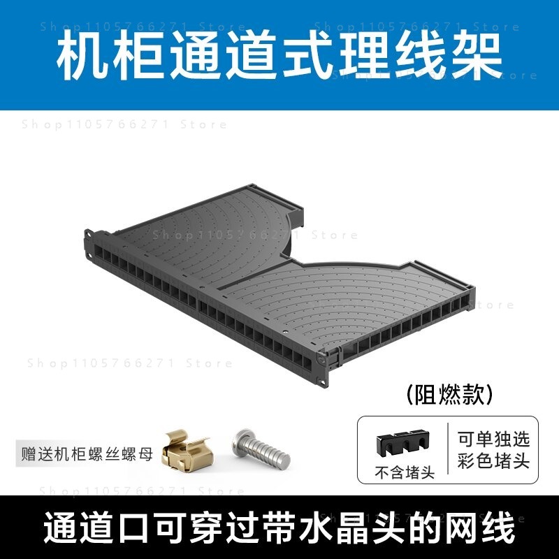 Network Switch Rack Mount 1U - Panel Manajemen Kabel Logam 24-Port 1U,