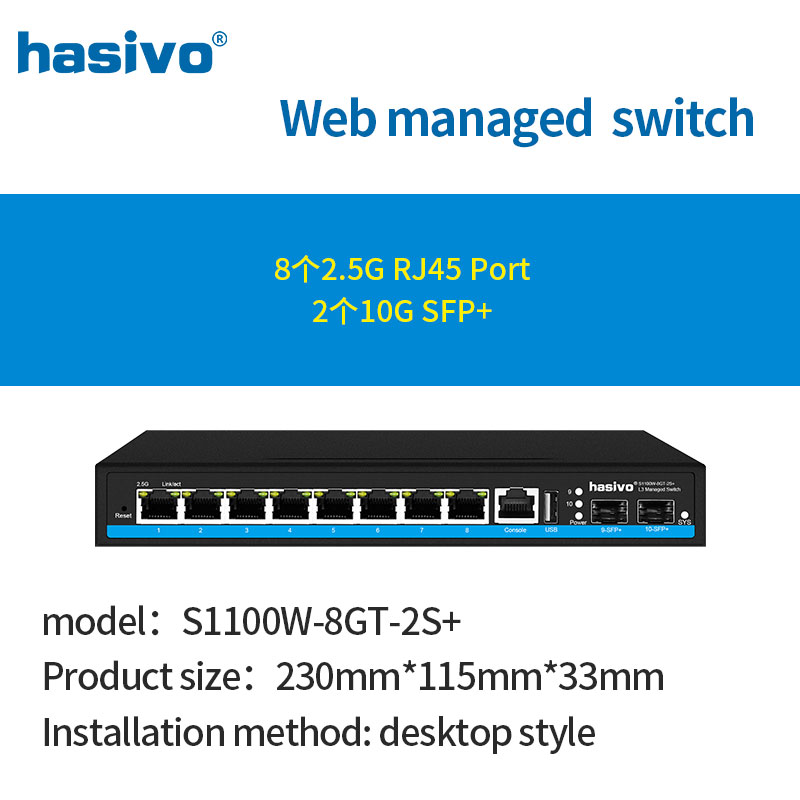 8 Port L3 Terkelola PoE 2,5Gps - 10G Sfp+ Switch 8 Port ulasan dan harga