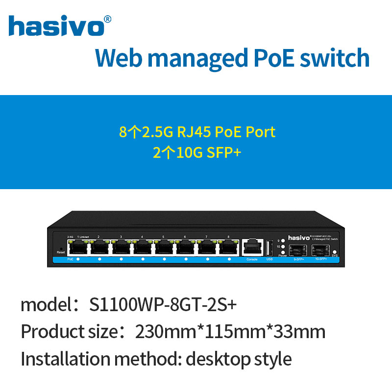 8 Port L3 Terkelola PoE 2,5Gps - 10G Sfp+ Switch 8 Port ulasan dan harga