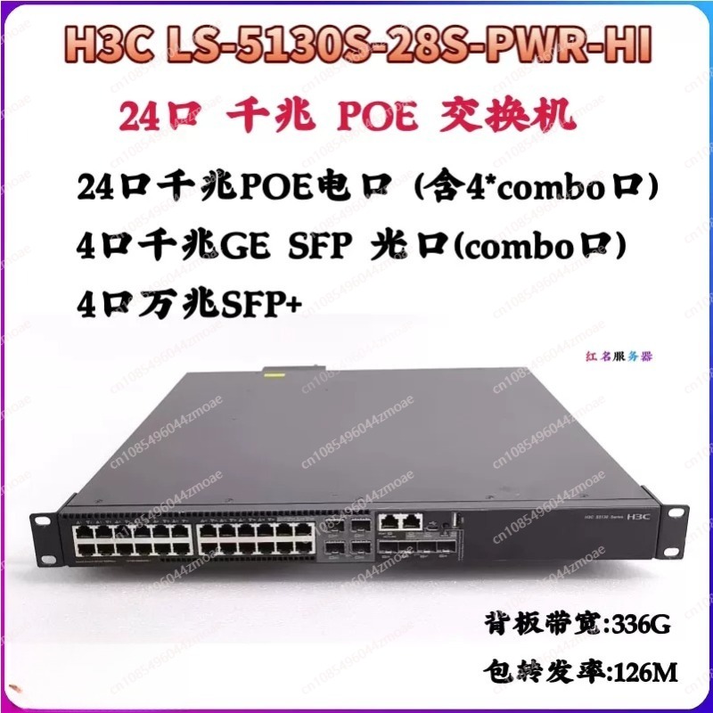 Switch Gigabit dengan catu day - Switch 48 Port Poe Gigabit ulasan dan harga