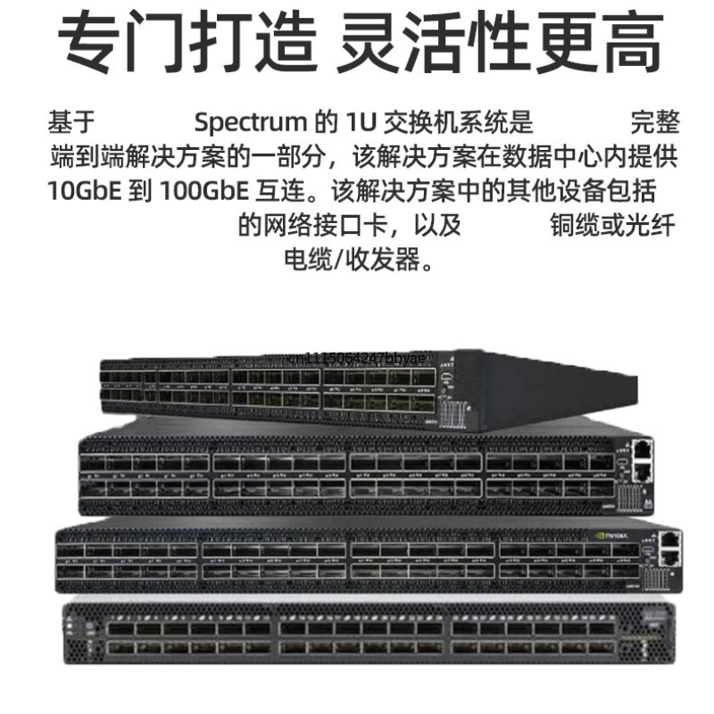 Untuk MSN2201-CB2FC, Switch Et - Network Switch Rack Mount 1U ulasan dan harga